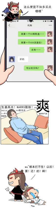 色撸撸在线观看健康生活方式指南