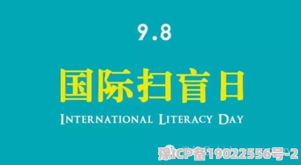 日日狠狠久久8888av每天进步一点点坚持不懈终将成功