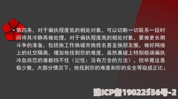 和老女人做爰了 最新消息专家称这种关系可能带来心理和生理上的双重挑战