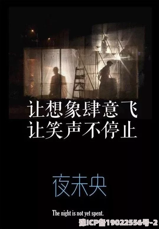 日日摸夜夜摸狠狠摸日日碰夜夜做 这部作品情节紧凑，角色鲜明，带给人强烈的代入感，是一部值得一看的佳作。