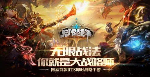 战火重燃！勇者猎魔新征程，无尽神域手游3月3日震撼开启猎魔封测