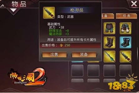 啪啪三国2全面解析：武将酒馆高效招募方法与策略介绍详解