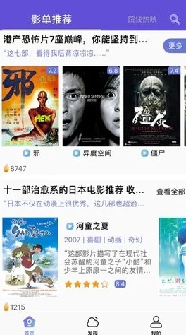 日韩精品亚洲专区在线影院震撼上线全新内容引发热议观众纷纷点赞不容错过的精彩瞬间尽在这里快来体验吧