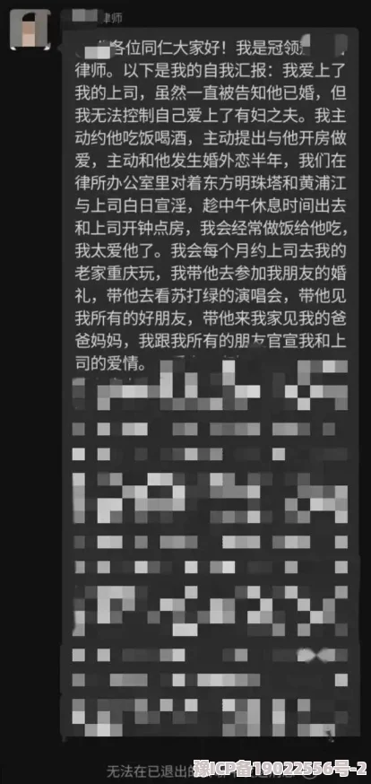 公交车忘穿内裤被挺进小说白月引发热议网友纷纷讨论事件背后的社会问题与个人隐私权的保护