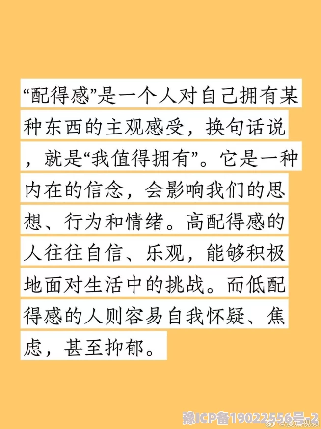 不要…嗯调教h让我们一起追求积极向上的生活态度，关注内心的成长与自我提升，共同创造美好的未来！