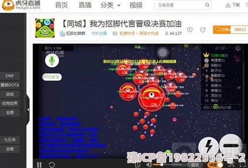 球球大作战迪娃星阵全解析：详细激活方法与皮肤解锁攻略分享