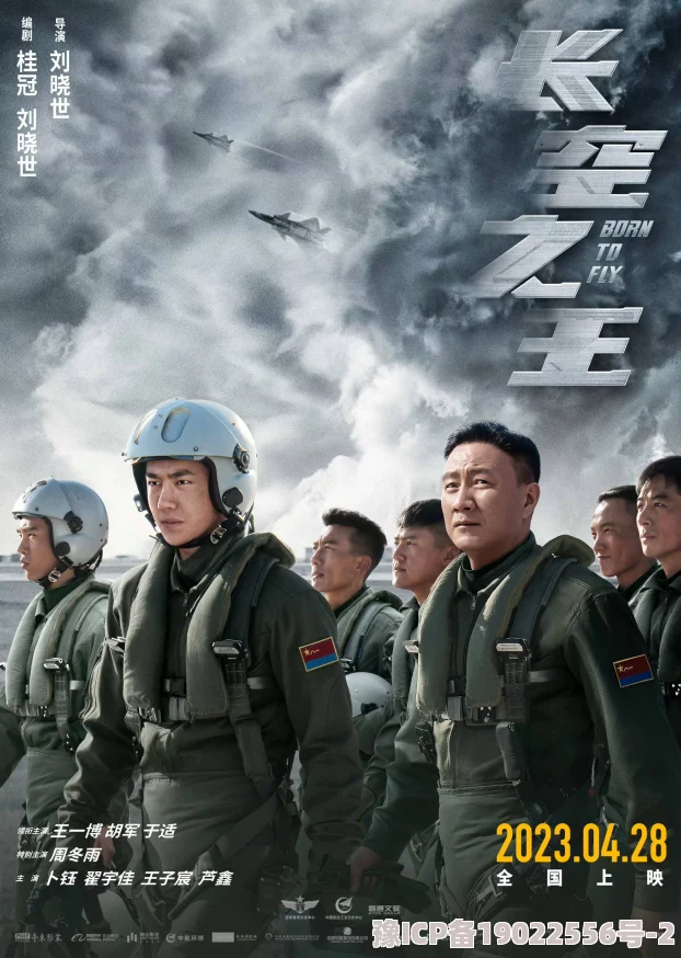 2023年国产精品大片《长空之王》将于10月1日上映，导演刘伟强携手吴京、张译等主演阵容亮相，此次影片讲述了中国空军飞行员的热血故事，预告片已在各大平台发布引发观众期待