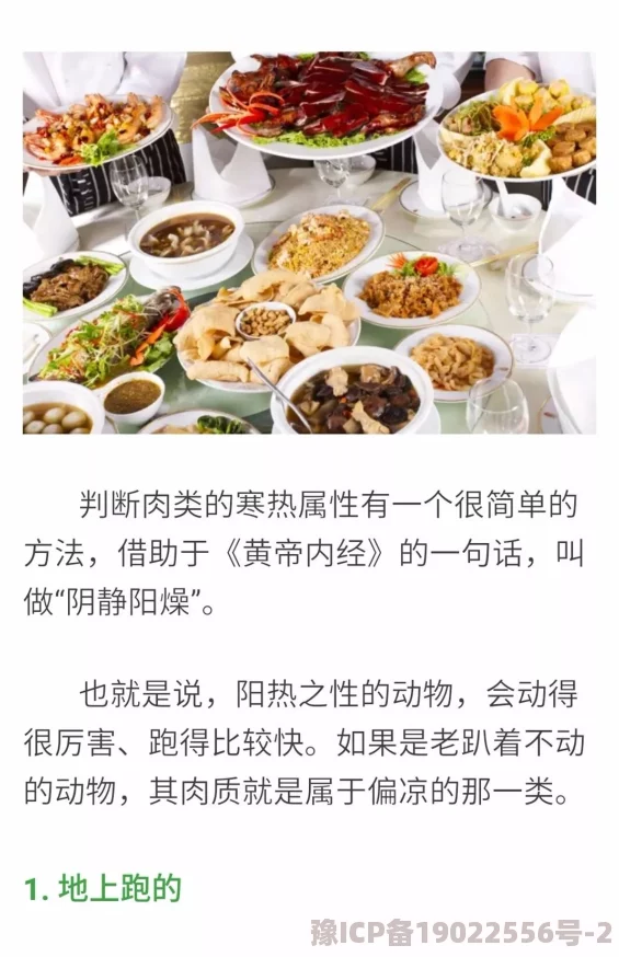 青青热久久国产久精品秒播最新研究表明健康饮食对皮肤有益