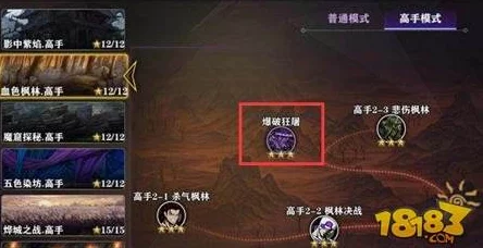 《影之刃2》高手攻略：团队副本关大叔锤者单刷详细教程揭秘