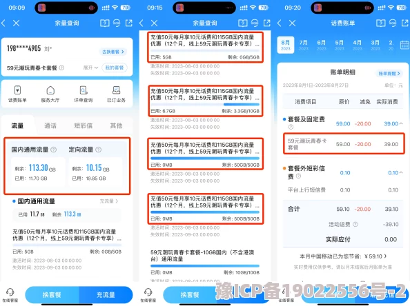 国产在线不卡视频网友推荐这个平台提供丰富多样的内容更新迅速用户体验良好是观看国产视频的理想选择