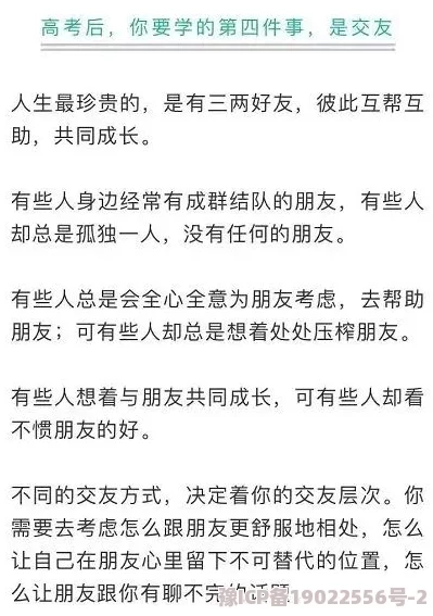 刮伦长篇小说最新进展消息：作者已完成初稿并开始进行细致的修改工作，预计将在明年发布正式版