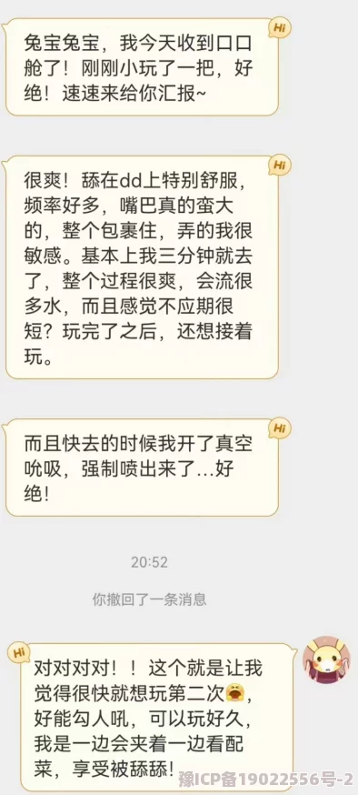 口述哦哦太大了受不了轻点惊爆内幕揭秘让人意想不到的真实体验与感受引发热议和讨论