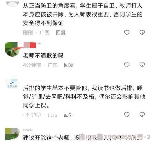 美女被男人桶免费网站网友推荐这个网站提供了丰富的内容和精彩的视频资源让你在休闲时光中享受无限乐趣