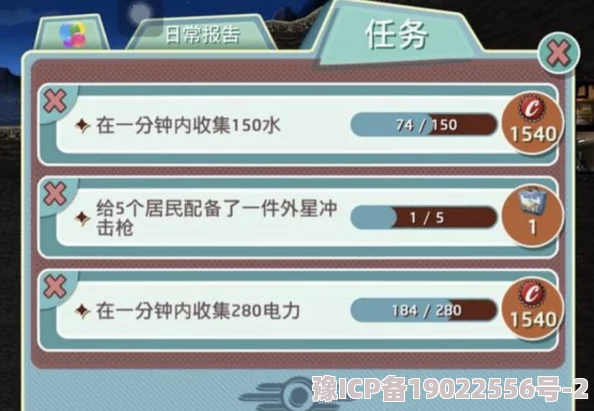 辐射避难所居民装备获取途径全面汇总：探索、任务与交易等多渠道解析