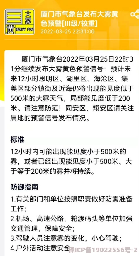 一级做a爱片特黄在线观看yy最新进展消息引发广泛关注相关部门已加强监管并开展专项整治行动以维护网络环境的健康与安全