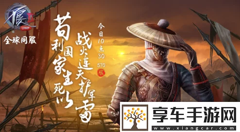 《不良人2》12月19日震撼来袭！新服新区活动盛大开启，精彩不容错过！