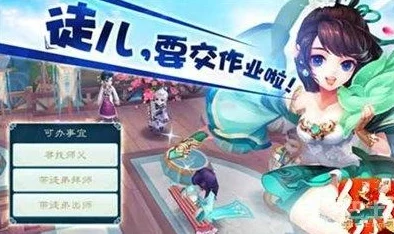 《仙剑奇侠传3D回合》60级任务全攻略：详解通关技巧与策略要点