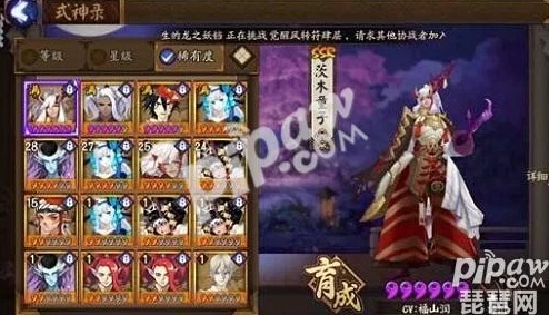 阴阳师新版本SSR式神斗技强度排行及阵容搭配指南