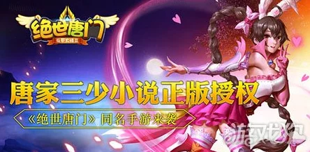 绝世唐门手游7月28日至8月3日盛夏狂欢，全新夏日活动精彩介绍来袭！