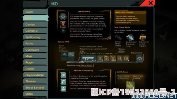 深度剖析：少年江湖志技能系统玩法技巧与策略全解析指南