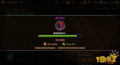 龙之谷手游深度攻略：BossRush模式独眼巨人技能全解析与应对策略