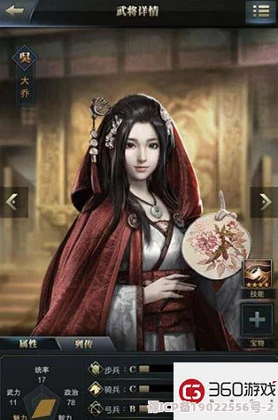 《三国群英传霸王之业》特色玩法大揭秘：美女主播互动新体验，任你撩动心弦！