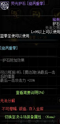 如果的世界：圣职者娜可露露能力全面解析与一览，探索其战斗潜能