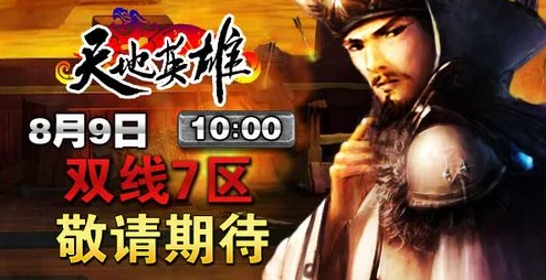 《不良人2》11月15日震撼来袭！新服新区活动盛大开启，精彩不容错过