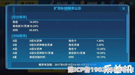 崩坏3特供礼包限时开放，随机抽取珍稀月光碎片及更多惊喜好礼！