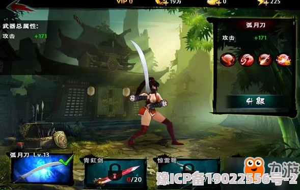 深度解析：鬼武三国志武器系统创新玩法与特色内容全面大揭秘