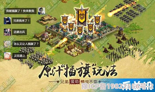 《胡莱三国2》8月29日新服盛大开启，多重活动邀你并肩作战共闯三国！