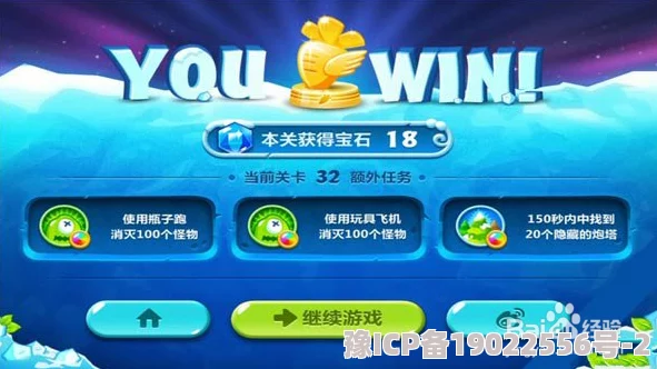 超级幻影猫2攻略：揭秘3-3关卡完美过关技巧，助你轻松突破难关