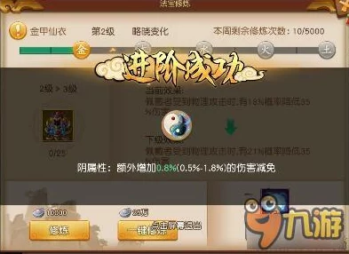 梦幻西游无双版新手攻略：全面详解快速升级技巧，助你轻松突破等级壁垒