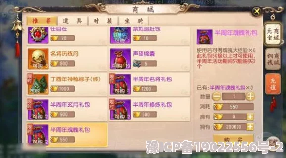 大唐无双手游7月28日震撼发布，唯美版新版本重磅登场引领新风尚