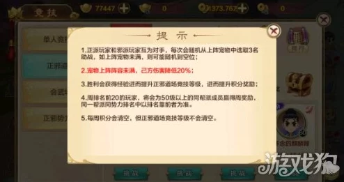 深度剖析热血江湖手游：枪客职业技能属性全解析与实战应用指南