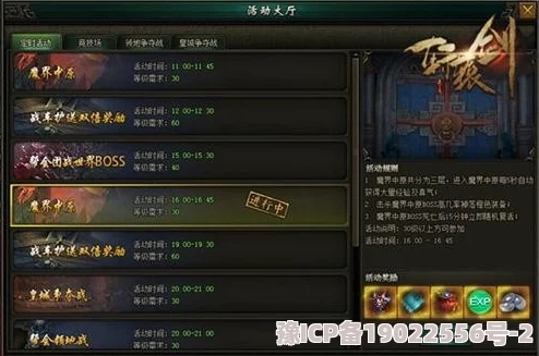 深度解析：轩辕剑之天之痕即时竞技场创新玩法与策略指南全览