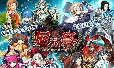 命运冠位指定FGO：深度解析监狱塔第七天伯爵挑战，高效攻略阵容推荐指南