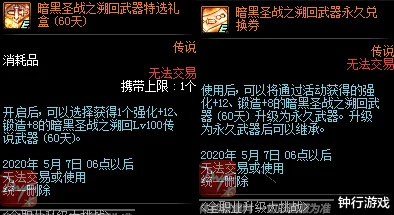 九龙战炼狱模式第48回挑战：影子爱人通关全攻略及详细流程深度分析解析