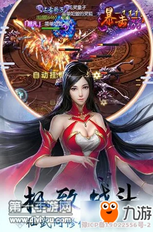 魔君手游神灵系统深度攻略：揭秘仙阶快速提升之道与技巧