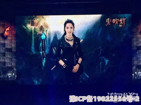 鬼吹灯3D十年倒斗路深度揭秘：美女玩家专访，巾帼不让须眉的探险传奇