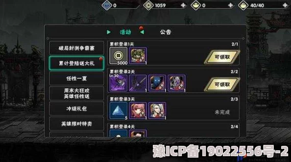 深度攻略：影之刃2试炼9-6支线任务三星完美通关技巧详解