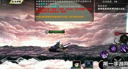 深度攻略：影之刃2试炼9-6支线任务三星完美通关技巧详解