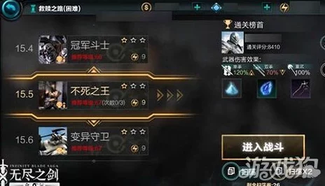 全面解析：无尽之剑命运合金套装合成步骤与高效觉醒方法一览指南