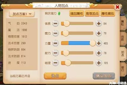 梦幻西游手游月宫全新技能大揭秘：原创技能设计引领游戏新乐趣，探索无限可能