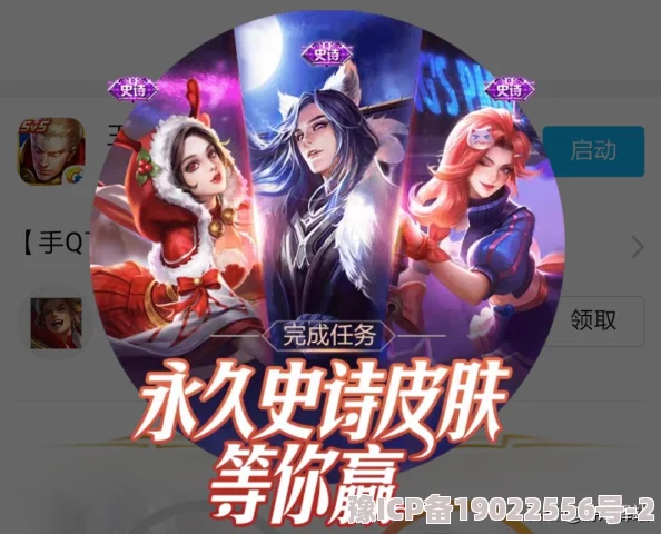 王者荣耀5V5竞技新策略：李白英雄高效阵容搭配推荐与战术解析