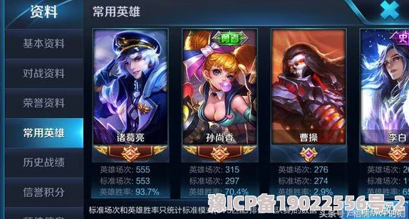 王者荣耀5V5竞技新策略：李白英雄高效阵容搭配推荐与战术解析