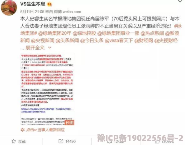 黄色网站可以看八卦新闻爆料