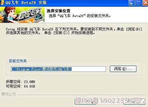 CFX游戏登陆遇阻，提示QQ帐号授权成功但仍无法登录问题解析