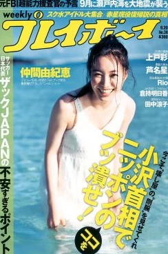 曰本一级婬片日本高清视频惊喜放送超清画质无码版限时免费观看