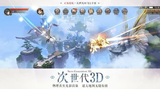 九州天空城3D玩家必看：烟霜秘境冰蝶位置全面详解与探索指南